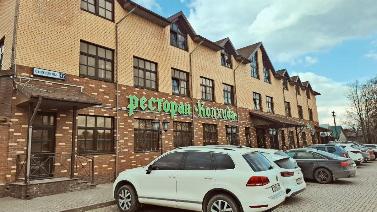 рестораны щелково
